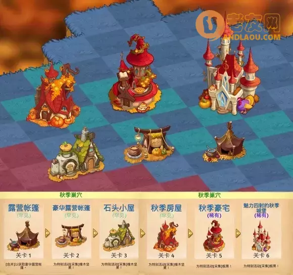 合成龙《MergeDragons》糖松活动攻略