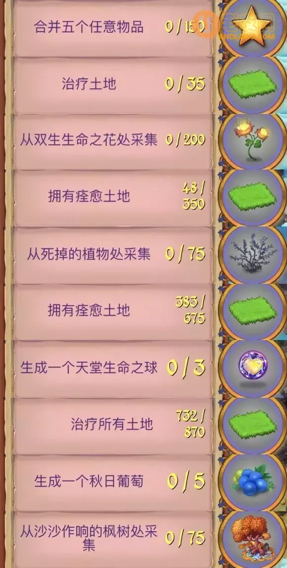 合成龙《MergeDragons》糖松活动攻略