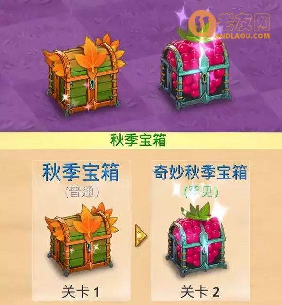 合成龙《MergeDragons》糖松活动攻略