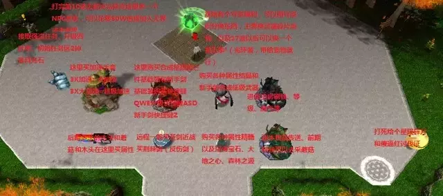 魔兽争霸3《讨伐大魔王》萌新攻略