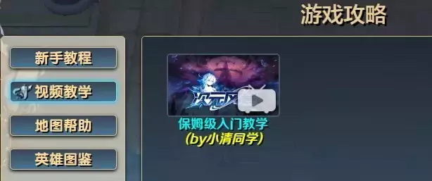 魔兽争霸3《次元风暴》物理英雄攻略