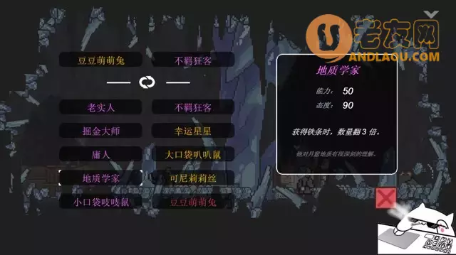 《只兔》湛蓝矿洞进阶攻略