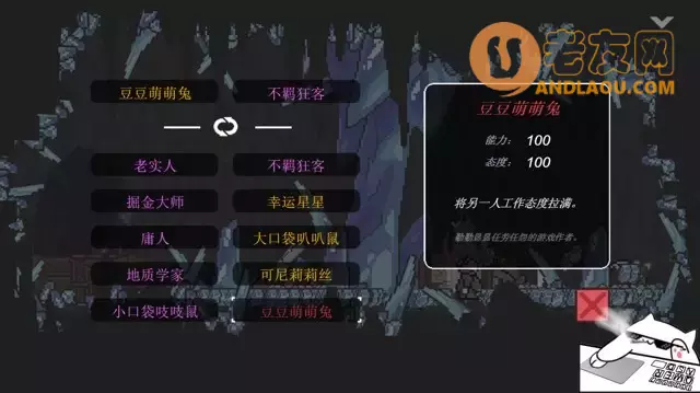 《只兔》湛蓝矿洞进阶攻略