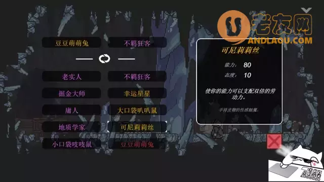 《只兔》湛蓝矿洞进阶攻略