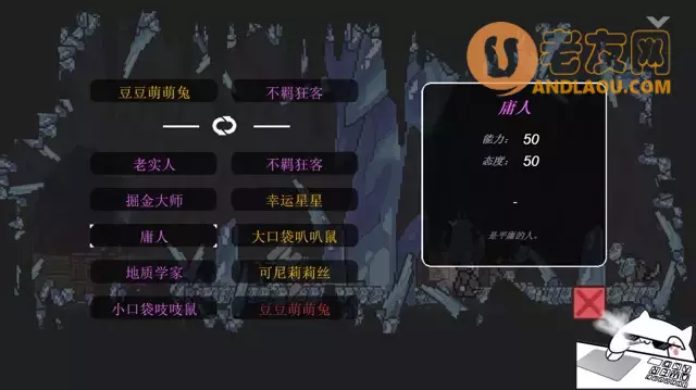 《只兔》湛蓝矿洞进阶攻略