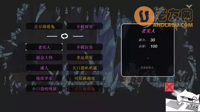 《只兔》湛蓝矿洞进阶攻略