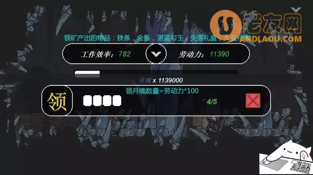 《只兔》湛蓝矿洞进阶攻略