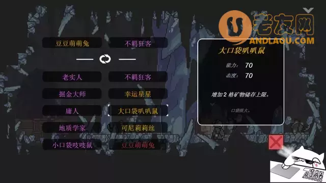 《只兔》湛蓝矿洞进阶攻略