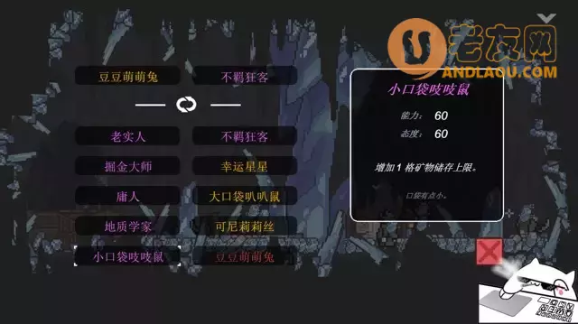 《只兔》湛蓝矿洞进阶攻略