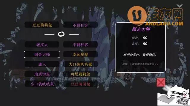 《只兔》湛蓝矿洞进阶攻略