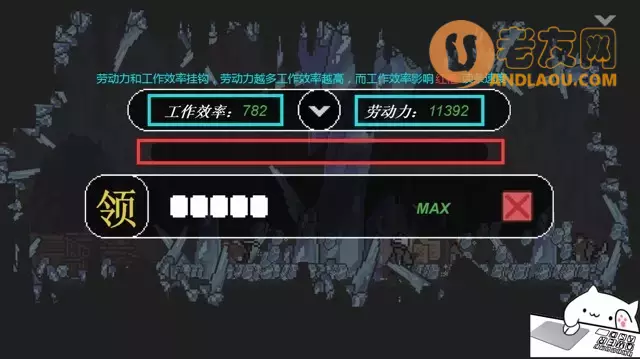 《只兔》湛蓝矿洞进阶攻略