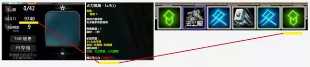 魔兽争霸3《即将通关》新手攻略