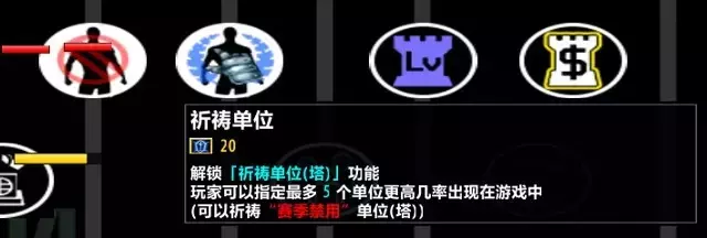 魔兽争霸3《即将通关》N、T、H各难度攻略