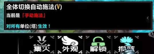 魔兽争霸3《即将通关》N、T、H各难度攻略