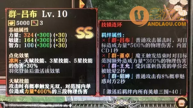 魔兽争霸3《神仙三国》新手常见问题攻略