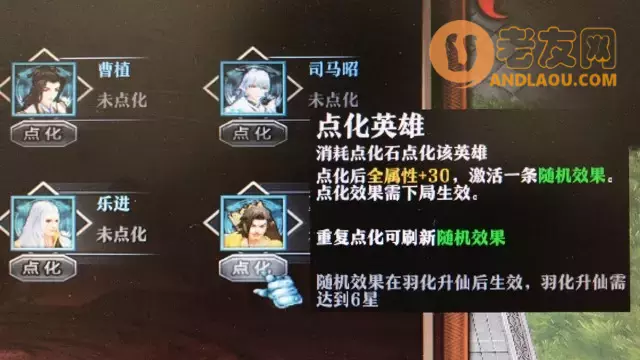 魔兽争霸3《神仙三国》新手常见问题攻略