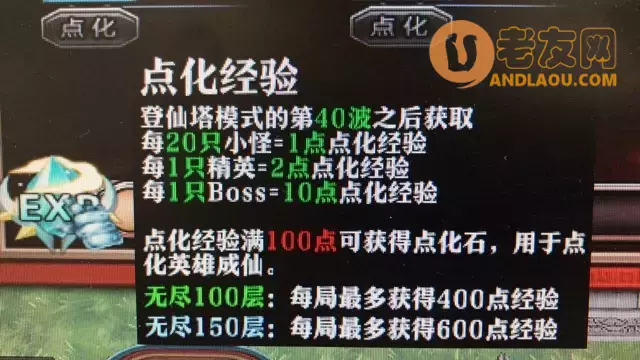 魔兽争霸3《神仙三国》新手常见问题攻略