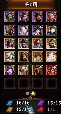 魔兽争霸3《神仙三国》进阶攻略