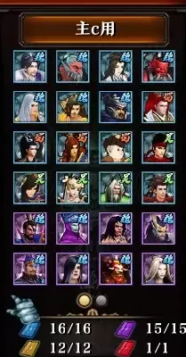 魔兽争霸3《神仙三国》进阶攻略