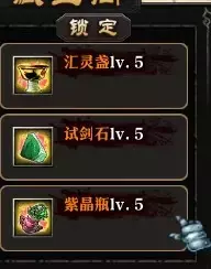 魔兽争霸3《神仙三国》进阶攻略