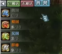 魔兽争霸3《神仙三国》赤壁攻略