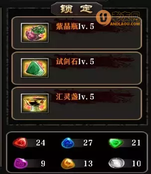 魔兽争霸3《神仙三国》赤壁攻略