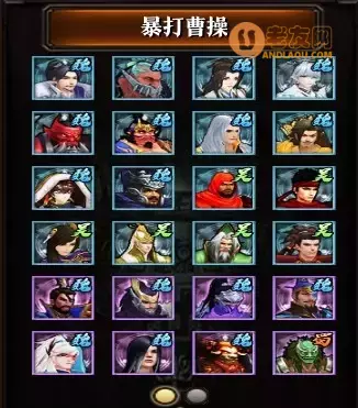 魔兽争霸3《神仙三国》赤壁攻略