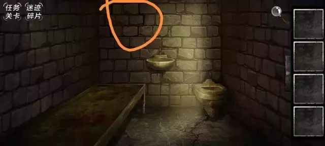 《迷迹追踪之越狱1932》第一章图文攻略