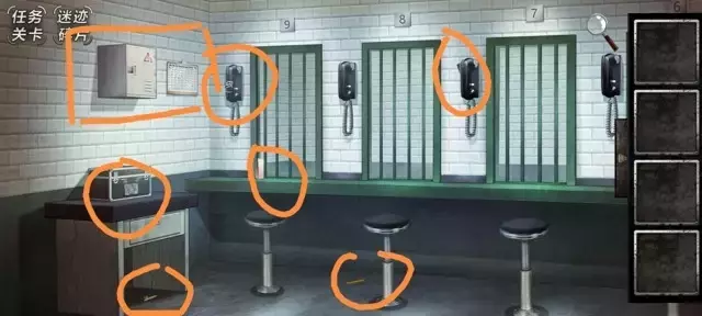 《迷迹追踪之越狱1932》第一章图文攻略