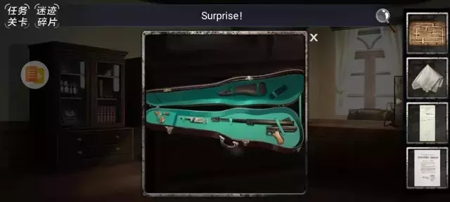 《迷迹追踪之越狱1932》第二章图文攻略