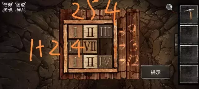 《迷迹追踪之越狱1932》第二章图文攻略