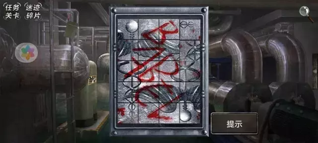 《迷迹追踪之越狱1932》第二章图文攻略