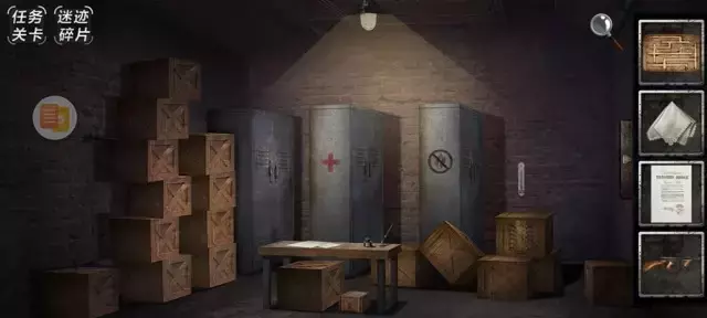 《迷迹追踪之越狱1932》第二章图文攻略