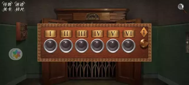 《迷迹追踪之越狱1932》第二章图文攻略