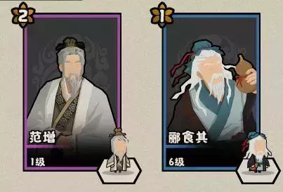 《无悔华夏》三家分晋0年速刷攻略