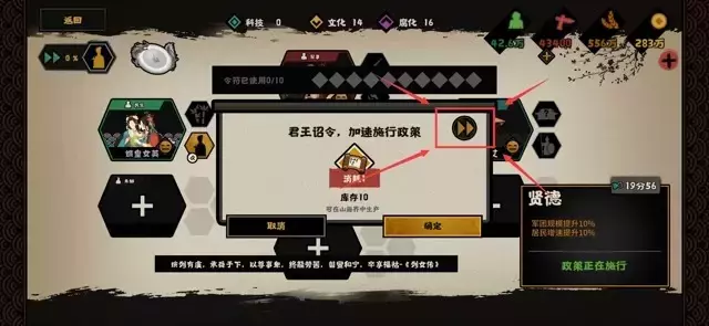 《无悔华夏》三家分晋0年速刷攻略