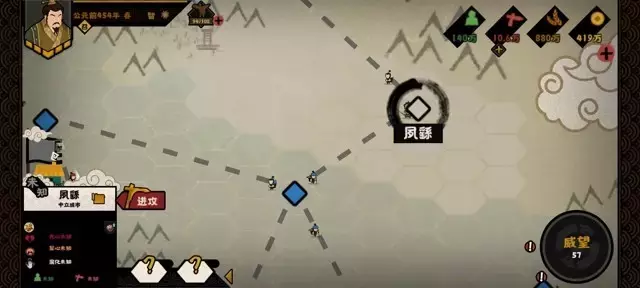 《无悔华夏》三家分晋速推攻略