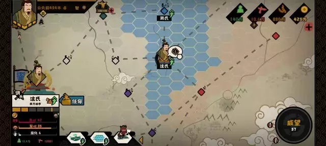 《无悔华夏》三家分晋速推攻略