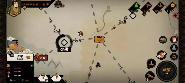 《无悔华夏》三家分晋速推攻略