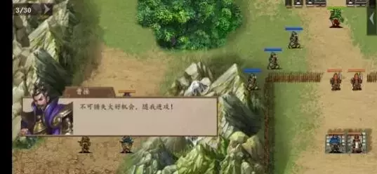 《三国戏英杰传》黄巾之乱之张角收复流程攻略