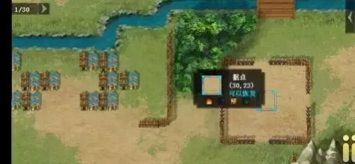 《三国戏英杰传》黄巾之乱之张角收复流程攻略