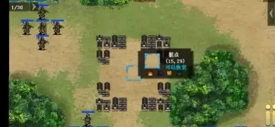 《三国戏英杰传》黄巾之乱之张角收复流程攻略