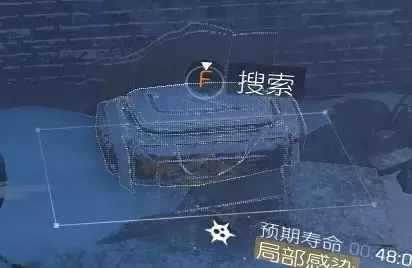 全境封锁《TheDivision》生存模式攻略