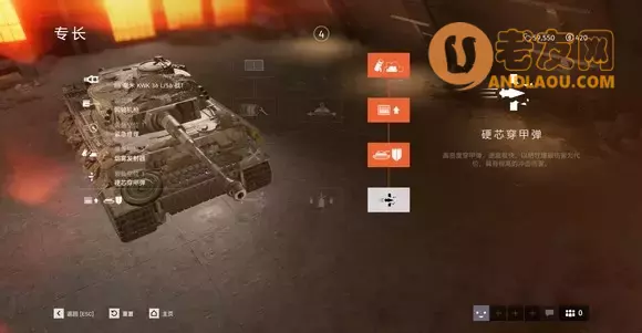 战地5《Battlefield5》地面载具天赋选择攻略