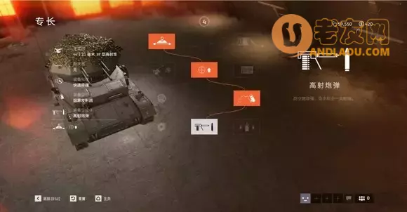 战地5《Battlefield5》地面载具天赋选择攻略