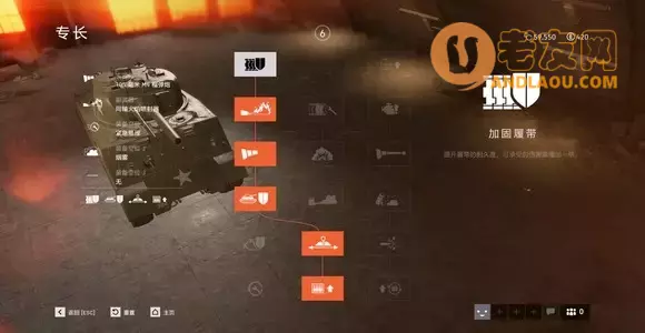 战地5《Battlefield5》地面载具天赋选择攻略