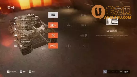 战地5《Battlefield5》地面载具天赋选择攻略