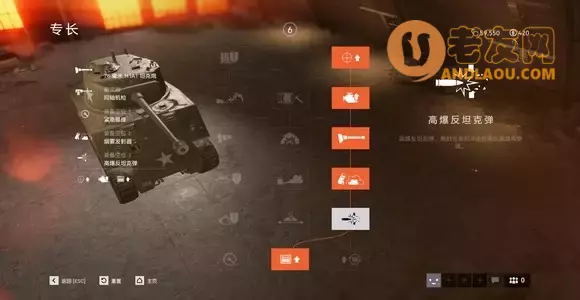 战地5《Battlefield5》地面载具天赋选择攻略