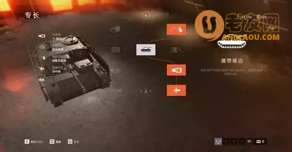 战地5《Battlefield5》地面载具天赋选择攻略