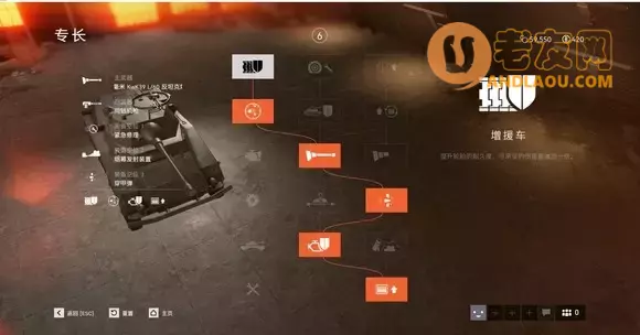 战地5《Battlefield5》地面载具天赋选择攻略